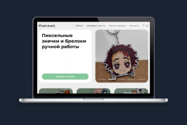 Интернет-магазин на базе CMS Tilda