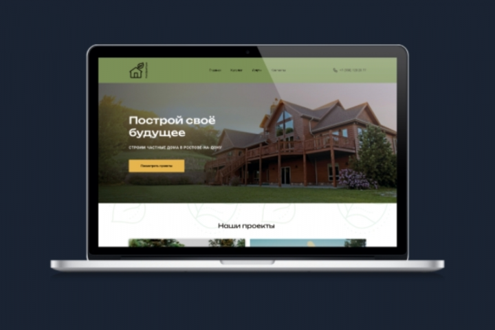 Сайт-каталог для подбора проекта частного дома