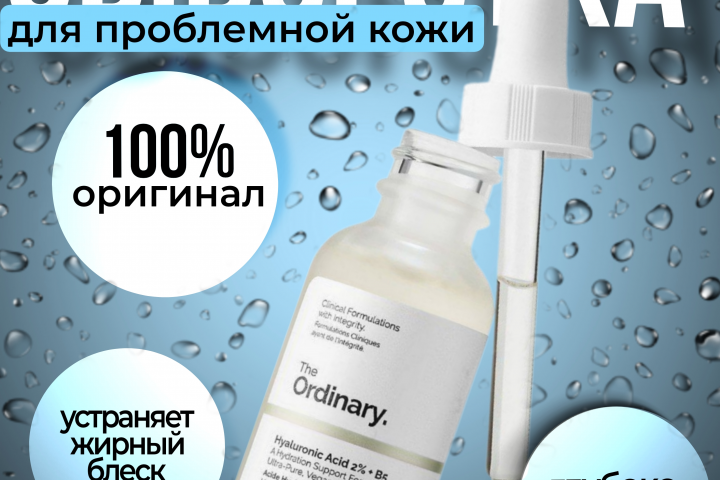 Карточка для маркетплейса