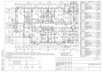 Работа 2714716