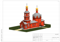 Работа 2714767