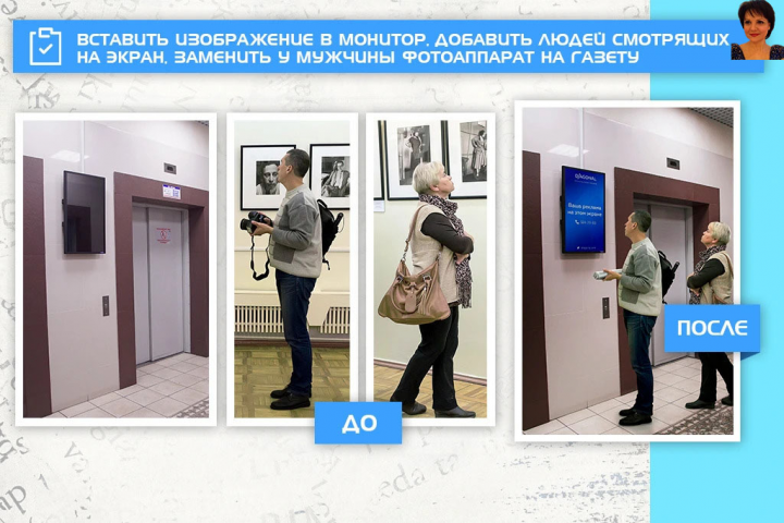 Уникальная работа в фотошопе