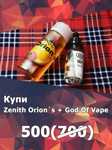 Акционный постер