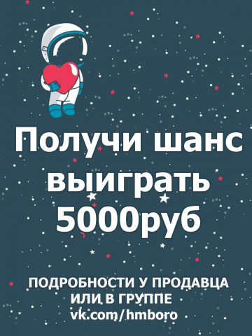Конкурсный постер