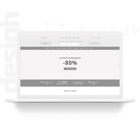 прототип интернет-магазина «Comfort»