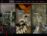 Салон красоты ИНОЧИ