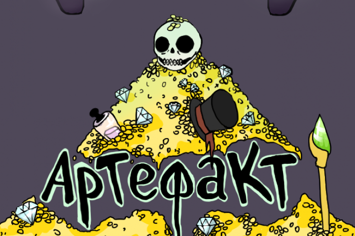 Дизайн карты для настольной игры