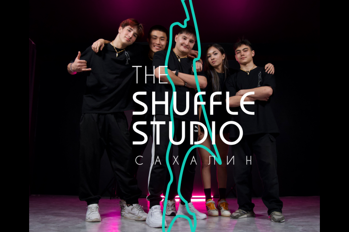 Фирменный стиль для школы танцев на Сахалине "THE SHUFFLE STUDIO