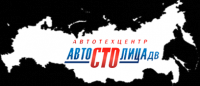 Клуб автомобилистов Дальнего Востока