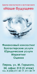 Социальное предпринимательство
