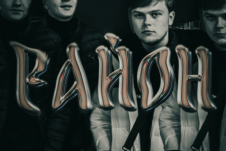Обложка трека