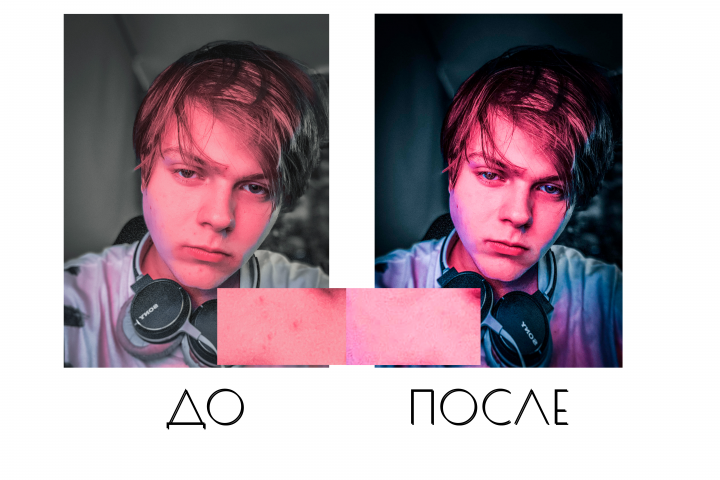 Ретуш и обработка фотографии