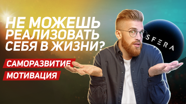 Превью для Youtube канала