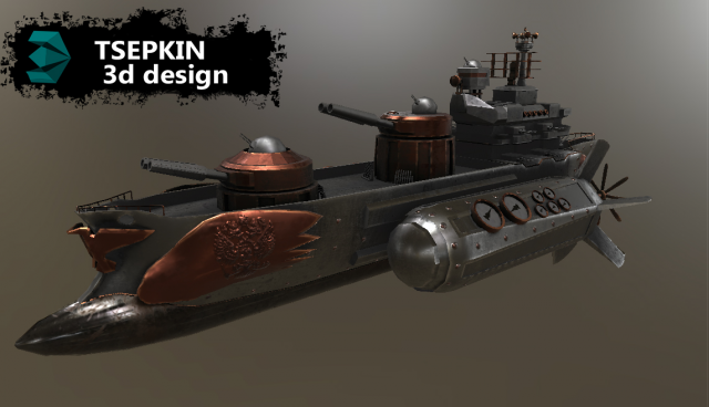 Боевой корабль