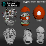 Водолазный колокол