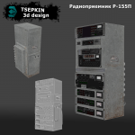 Радиоприемник Р-155П