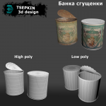 Банка сгущенки