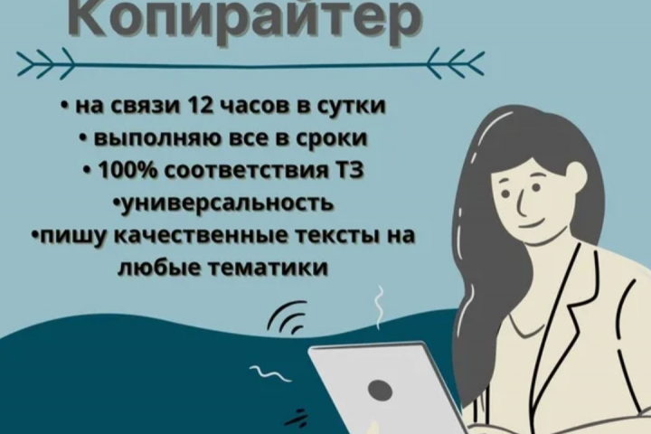 Перепечатке текст