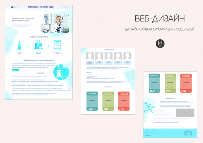 Работа 4106301