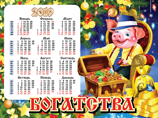 новогодние свинки4