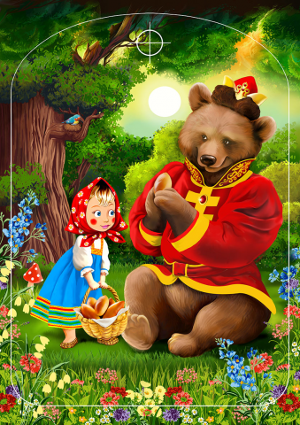 сувенирка сказка2