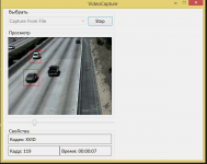 Трафик транспорта на дороге