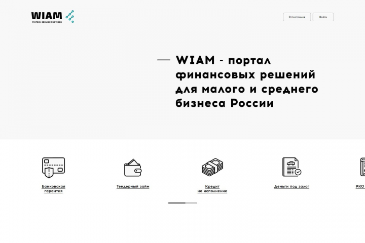 Wiam