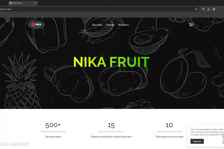 Интернет-магазин фруктов