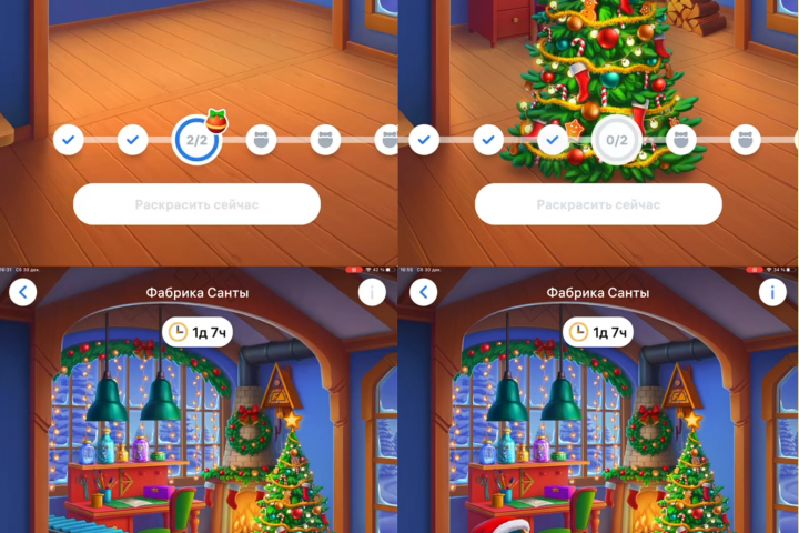 Событие для мобильной игры