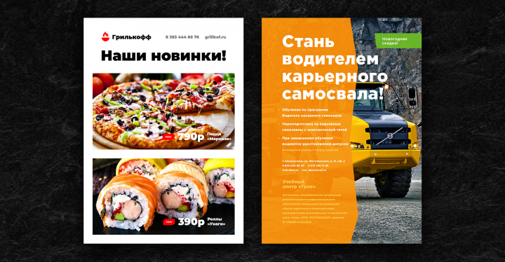 Полиграфия 1