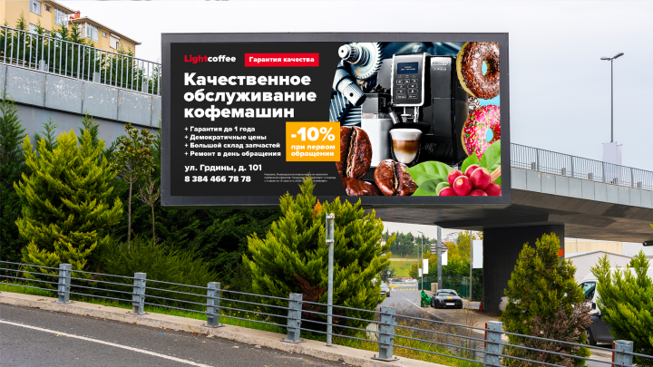 Наружная реклама 2