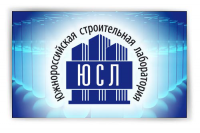 ЮСЛ
