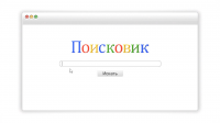 Реклама продвижения сайтов