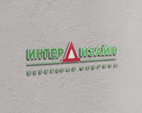 Дизайн вывески "Интер Дизайн"