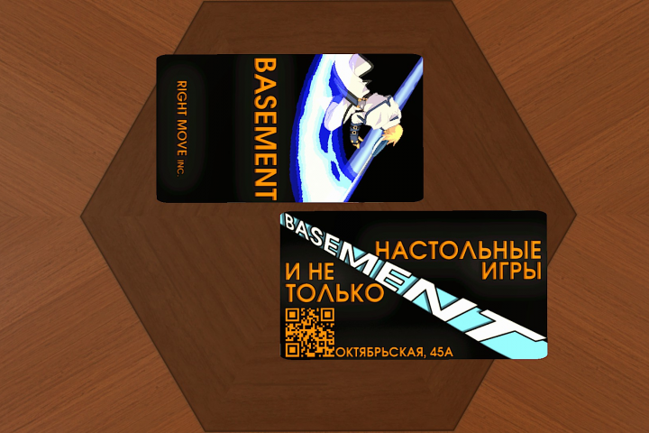 Визитная карта, открытого пространства