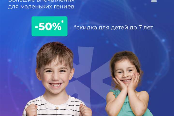 Баннер - публикация для соц сетей