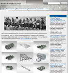 Site Металлспецкомплект