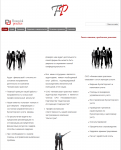 Site FP