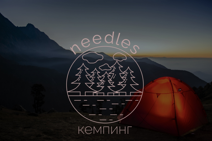 Дизайн логотипа для кемпинга