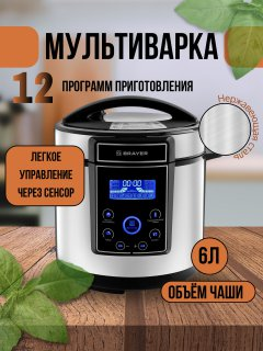 Инфографика для маркетплейсов. Дизайн товаров