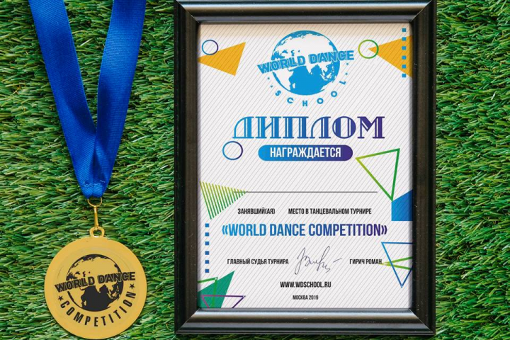 Дизайн грамот и дипломов