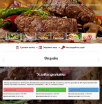 flyfood.by - корпоративное питание.