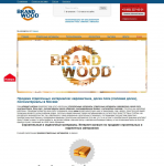 Brand-wood.ru - продажа отделочных материалов.
