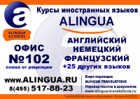 Информационный лист (объявление)