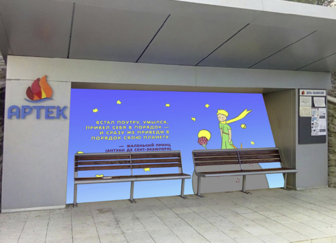 Работа 4073484