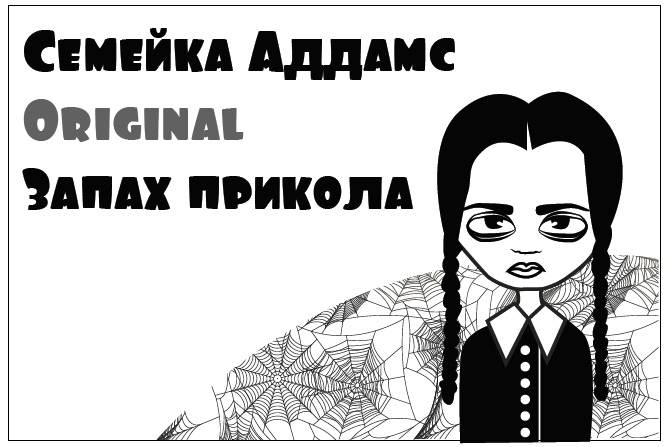 Работа 4073474