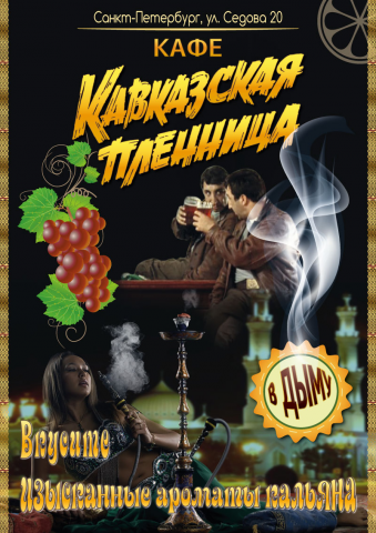 Листовка