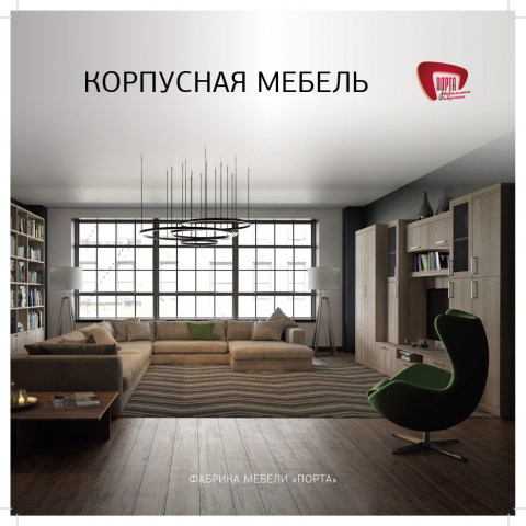 Каталог продукции