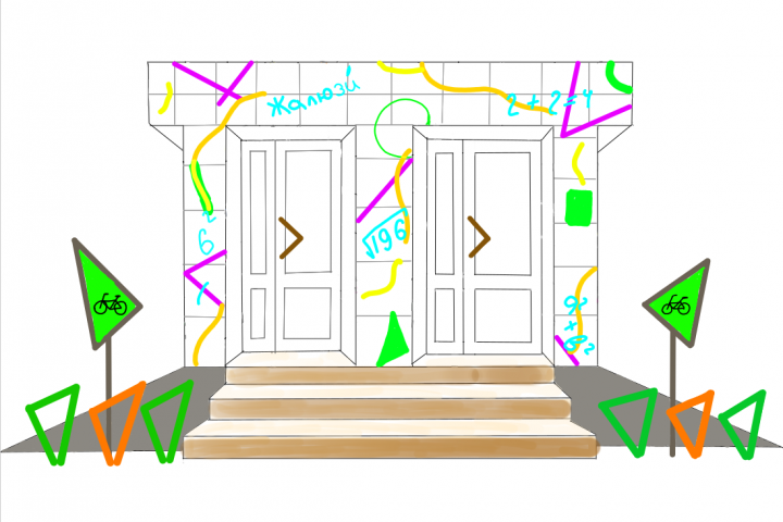 Векторные изображения