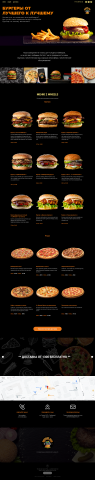 Дизайн сайта Burger Bar 2Wheels